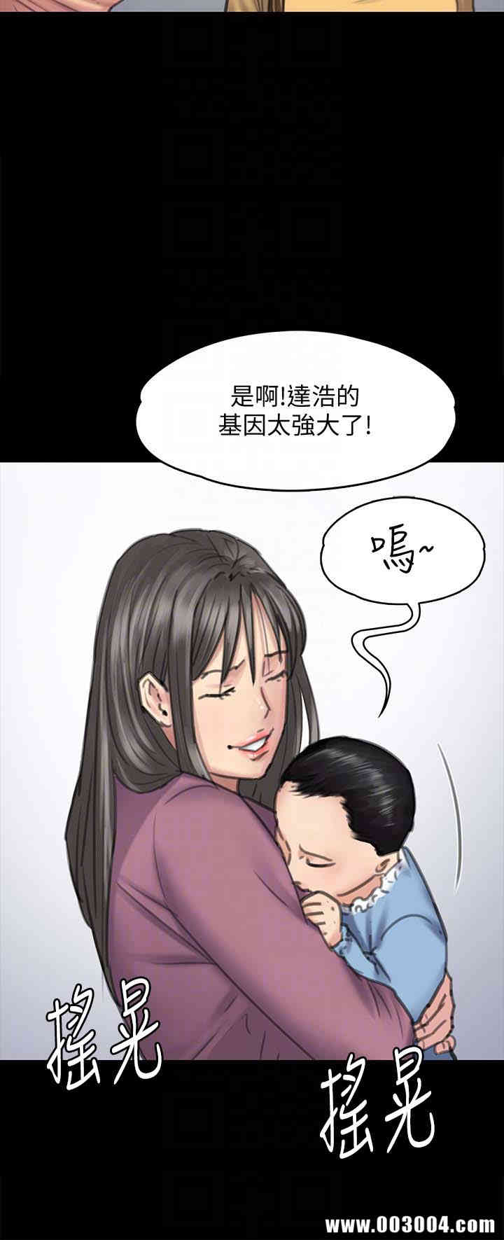 傀儡