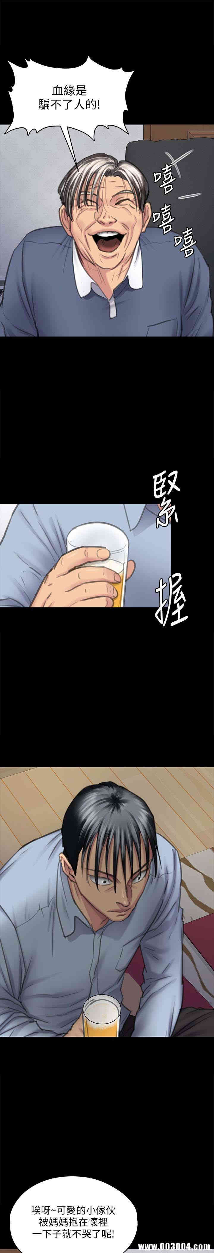 傀儡