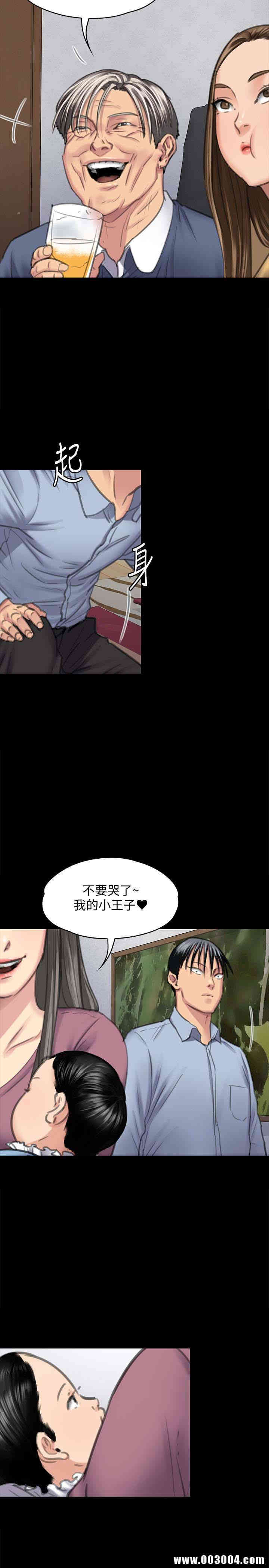 傀儡