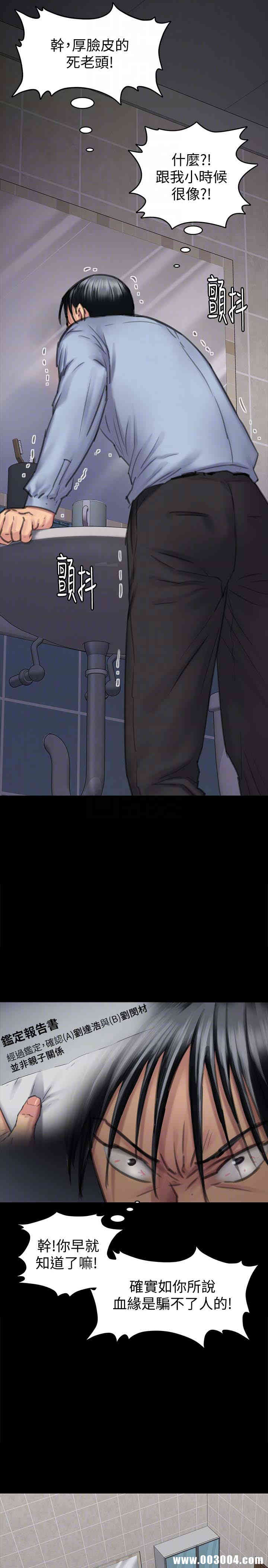 傀儡