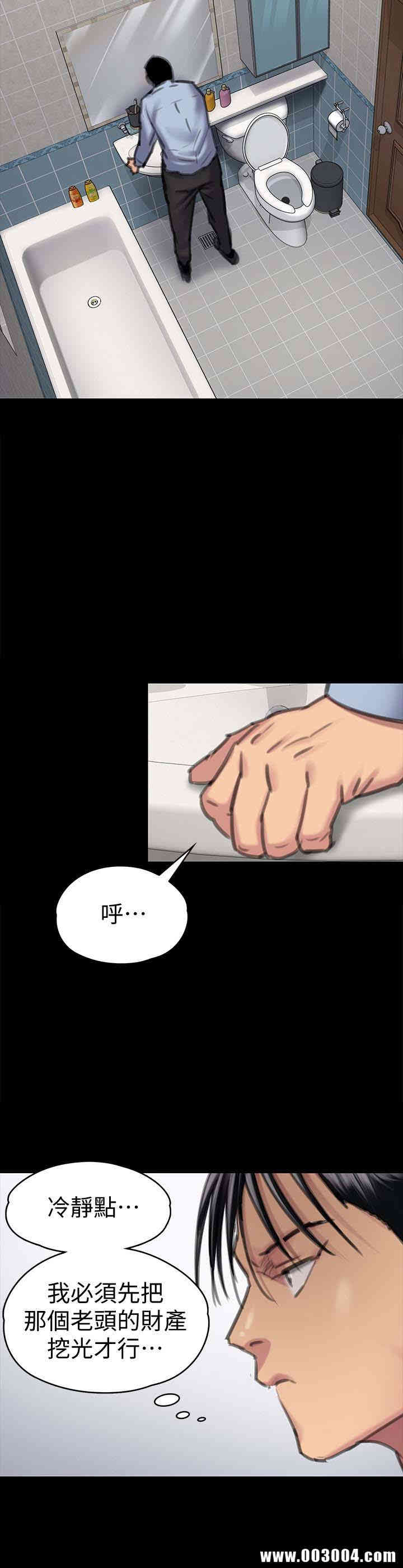 傀儡