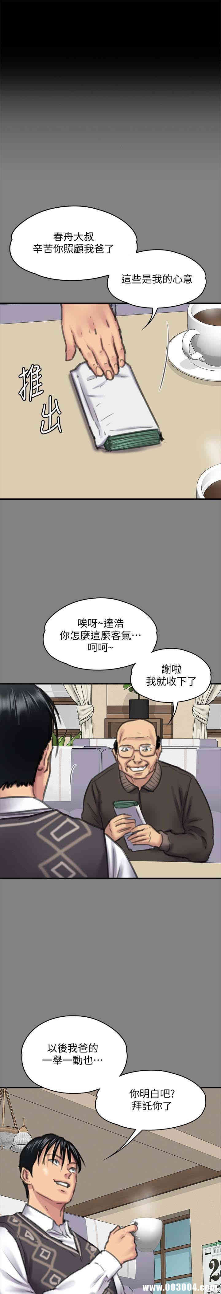 傀儡