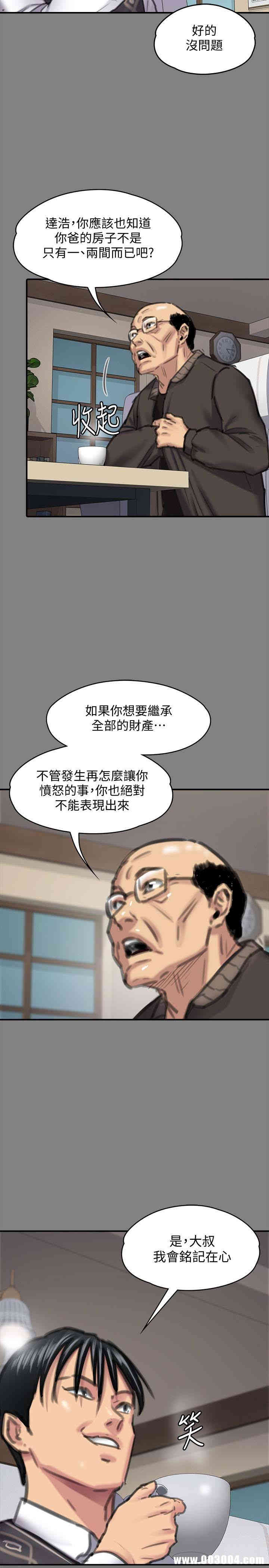 傀儡
