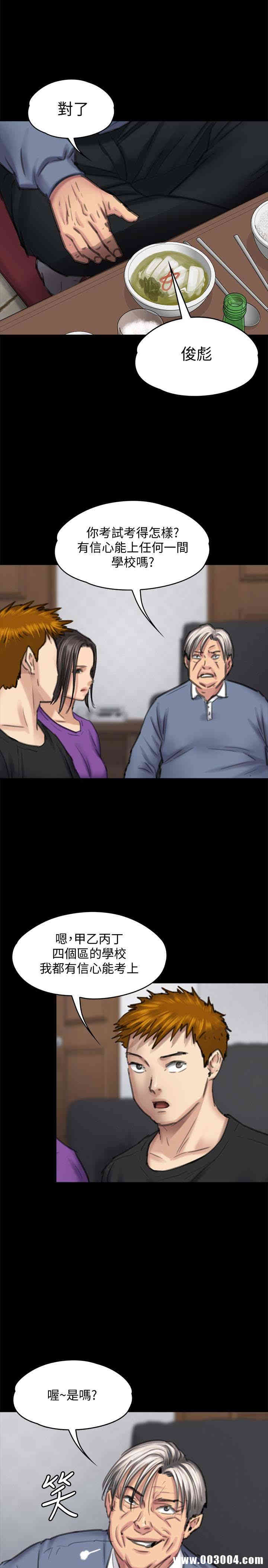 傀儡