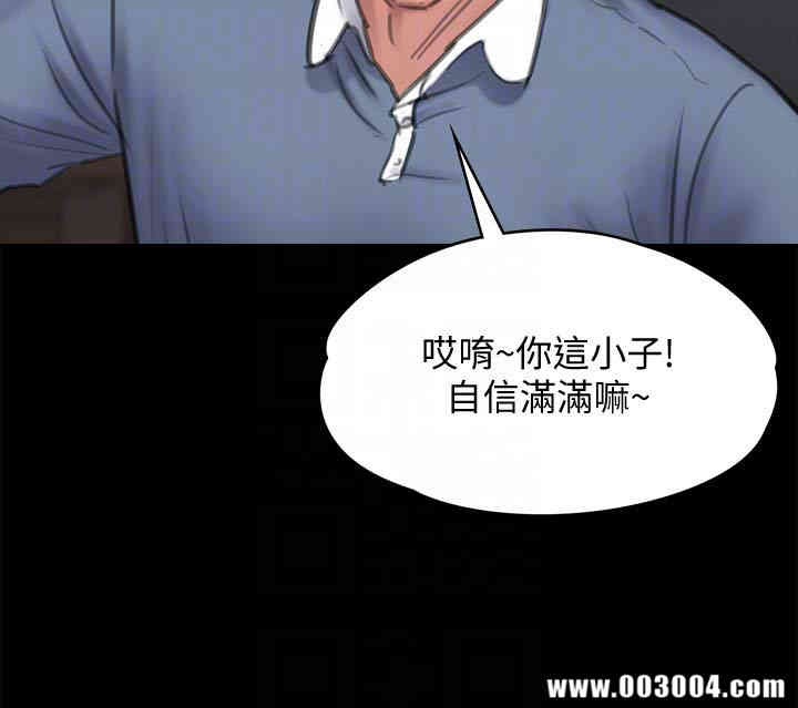 傀儡