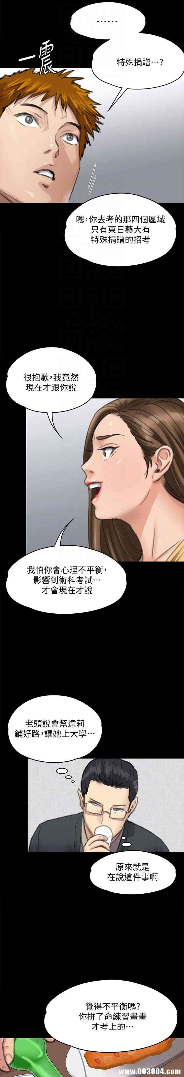 傀儡