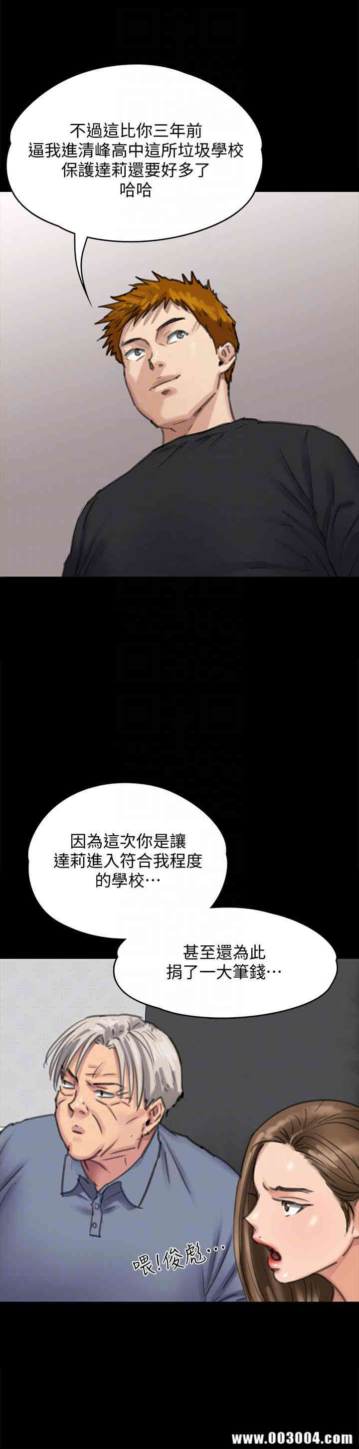 傀儡