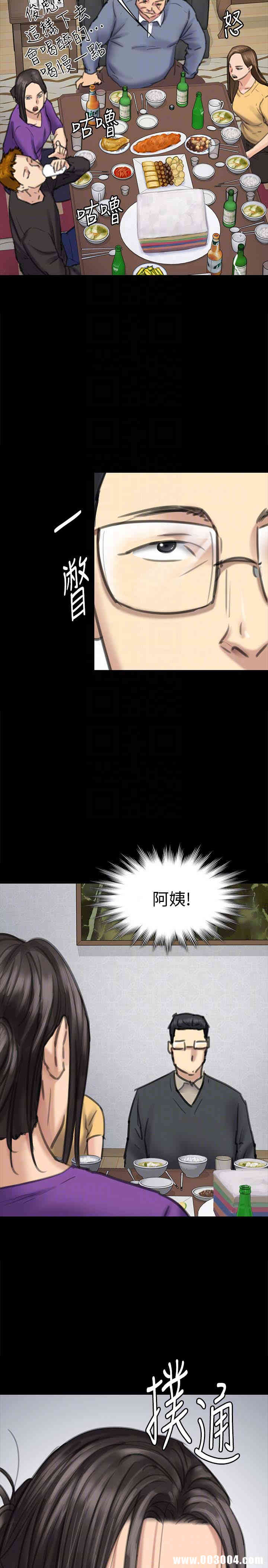 傀儡
