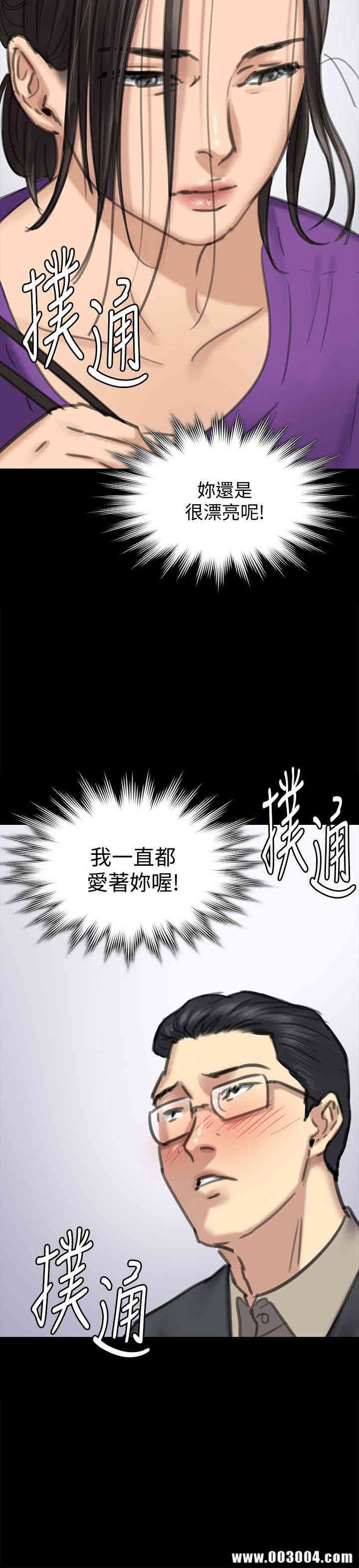 傀儡