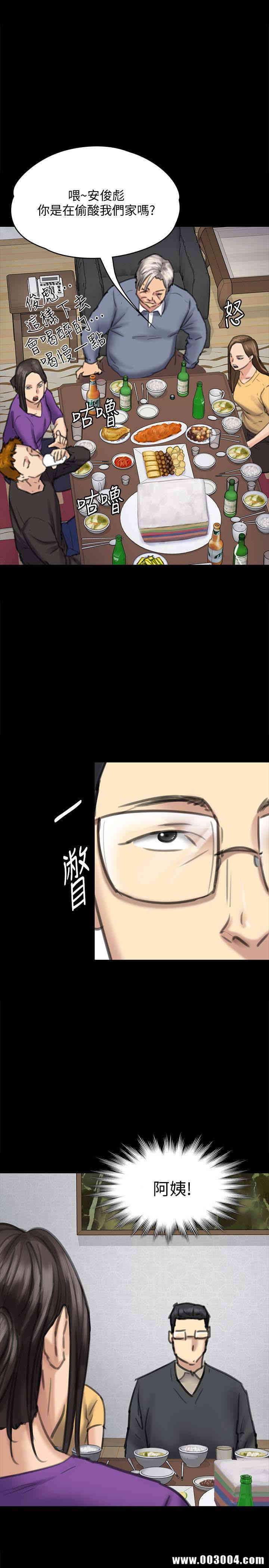傀儡