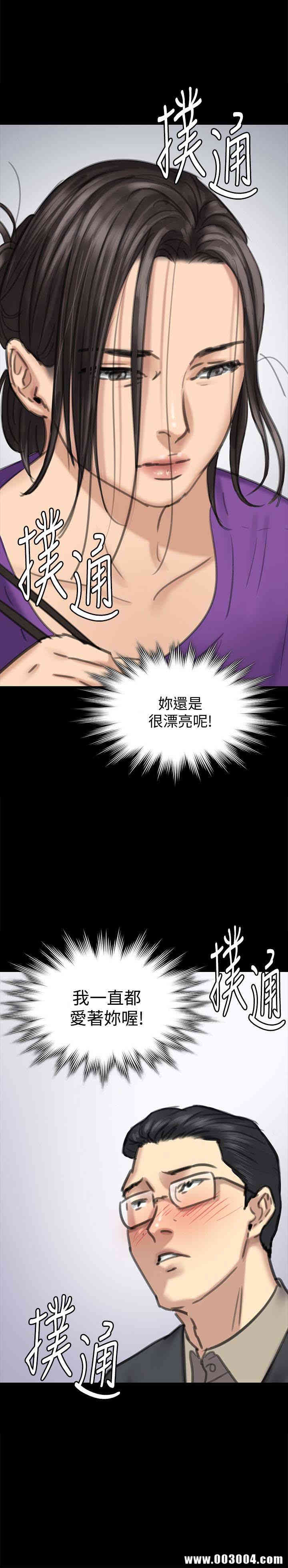 傀儡