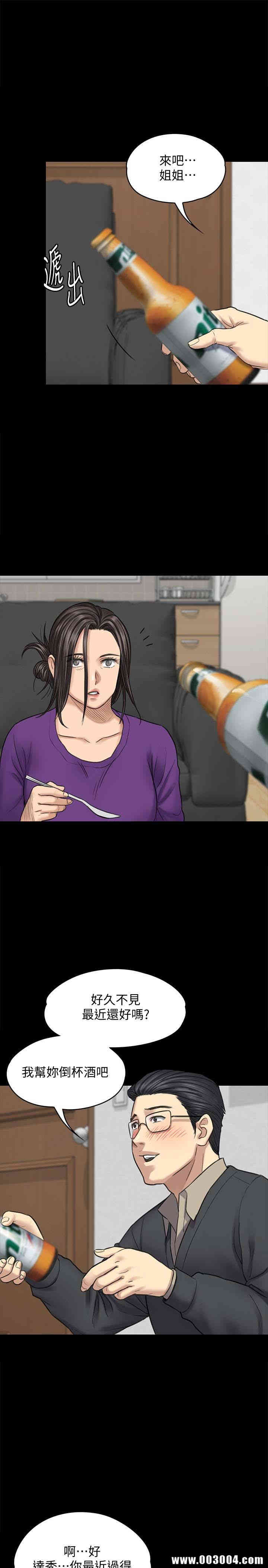 傀儡