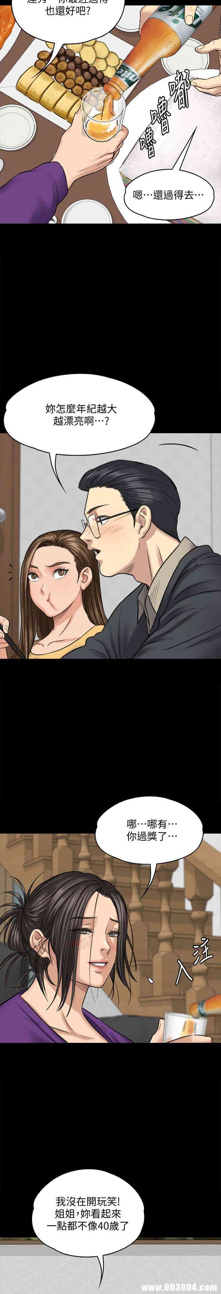 傀儡