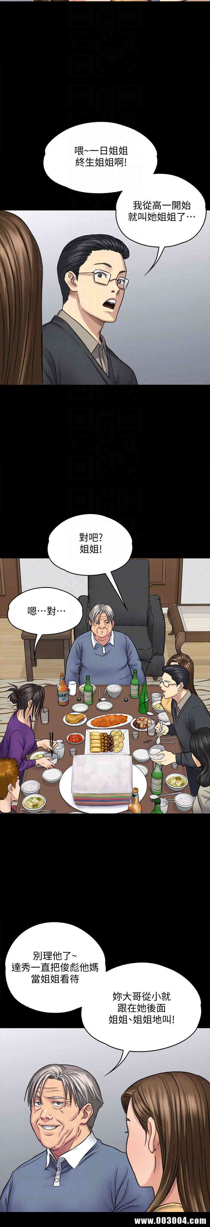 傀儡