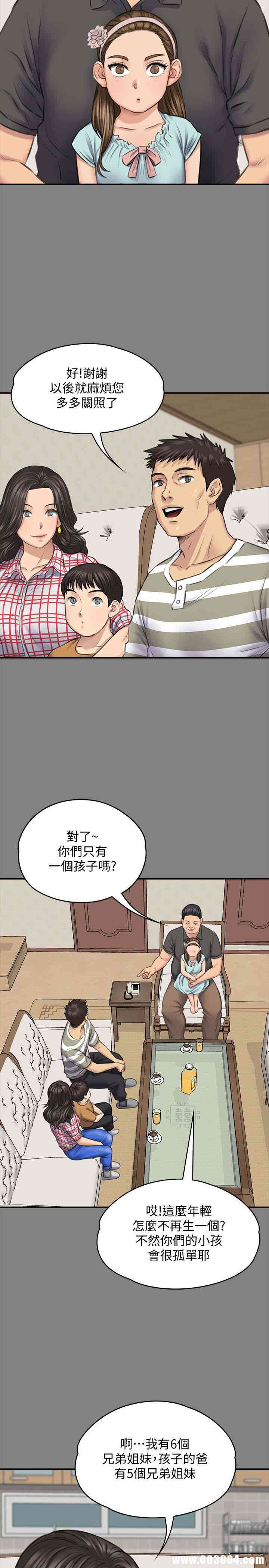 傀儡
