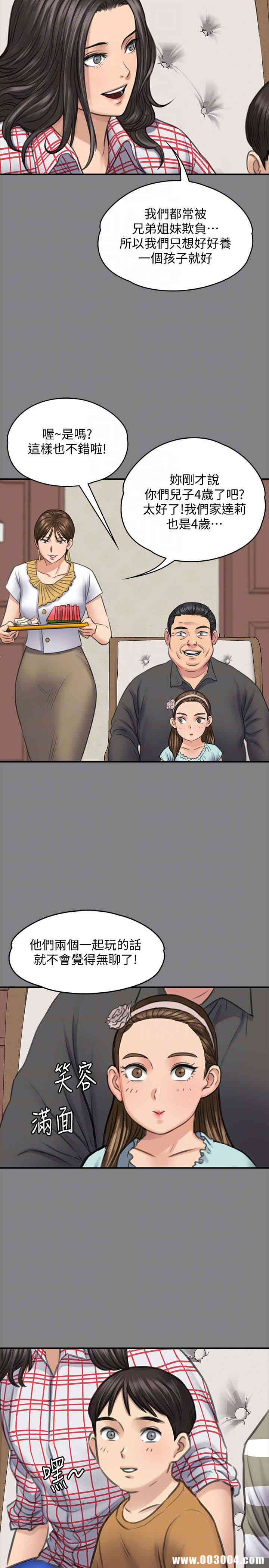 傀儡