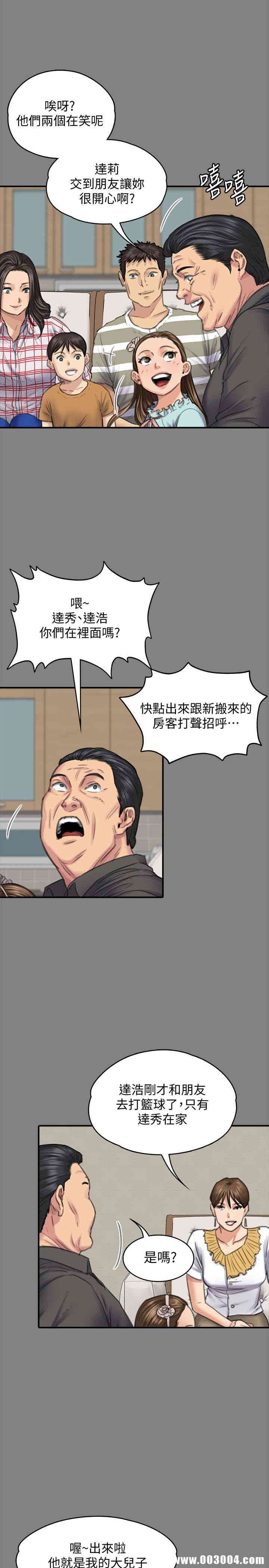 傀儡