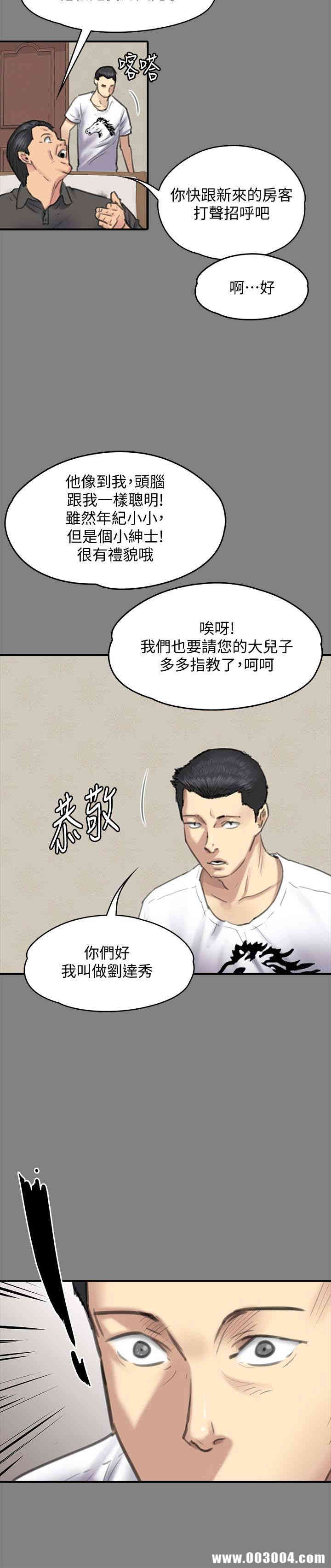傀儡