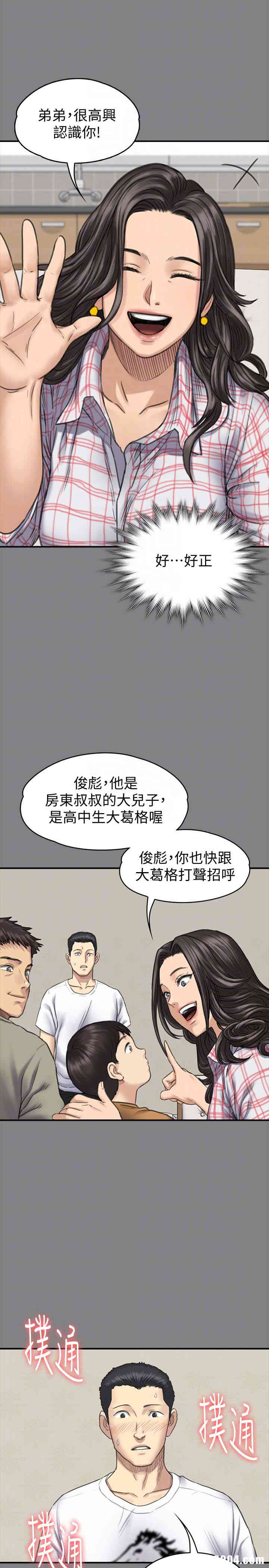 傀儡