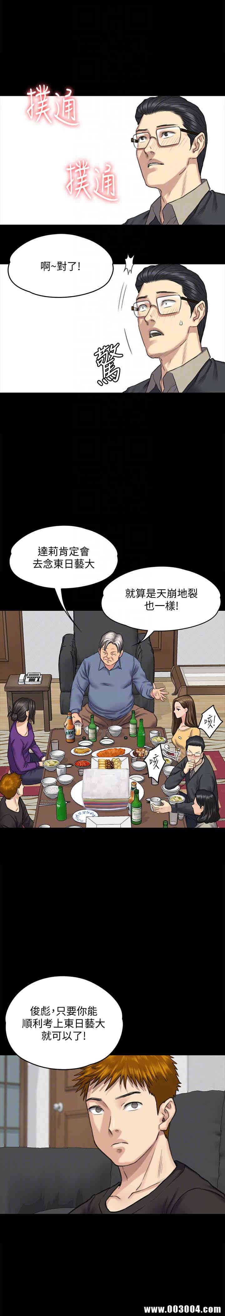 傀儡