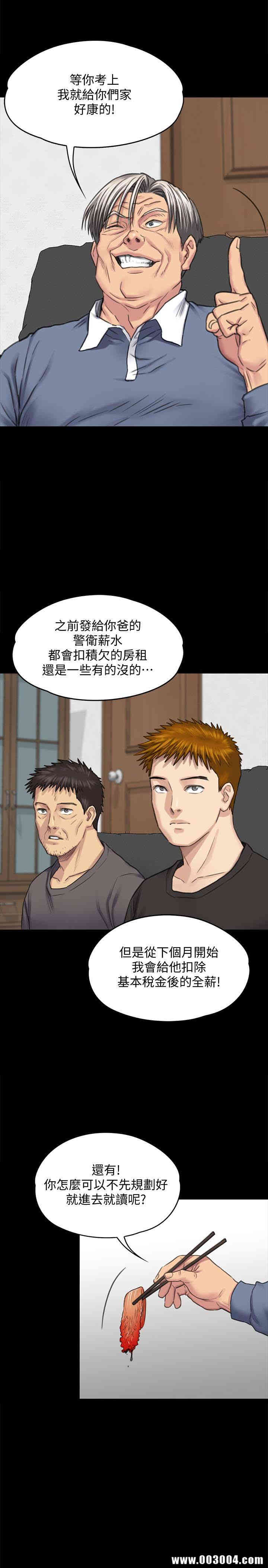 傀儡