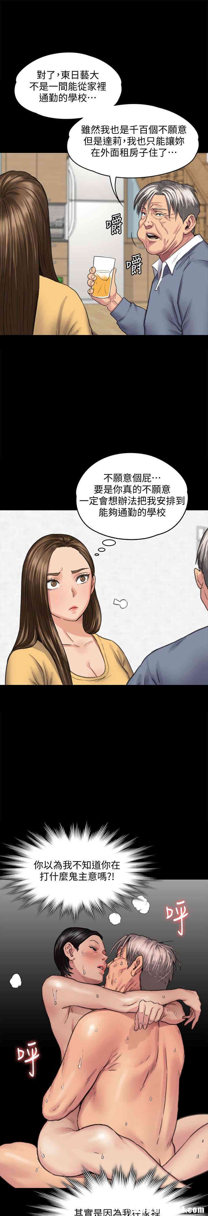 傀儡