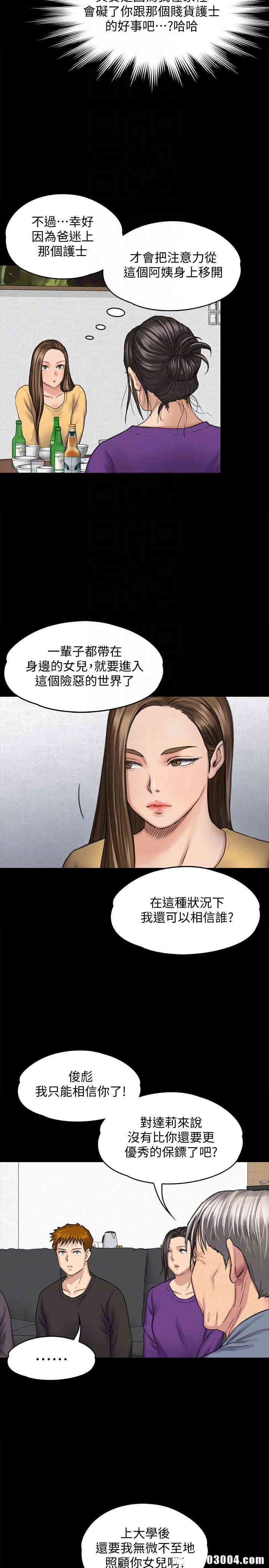 傀儡