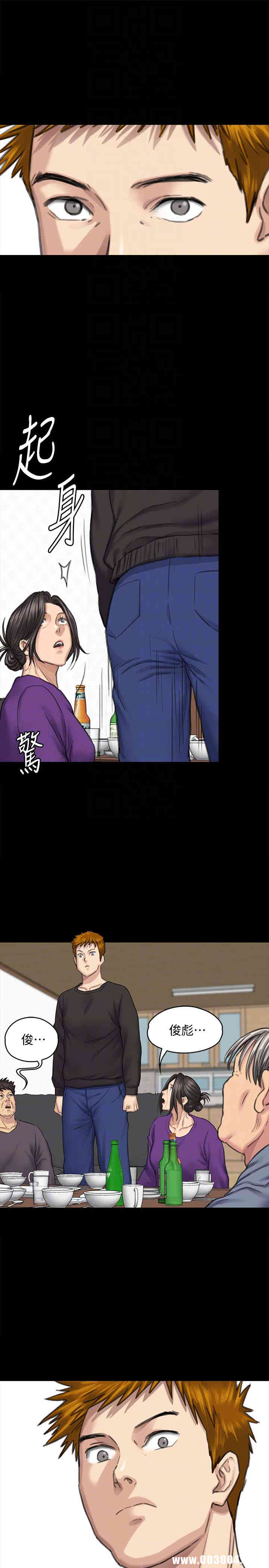 傀儡