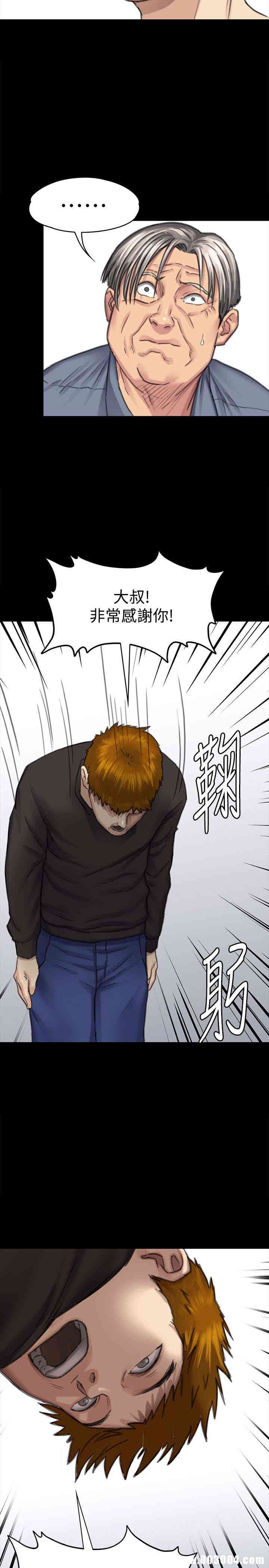 傀儡