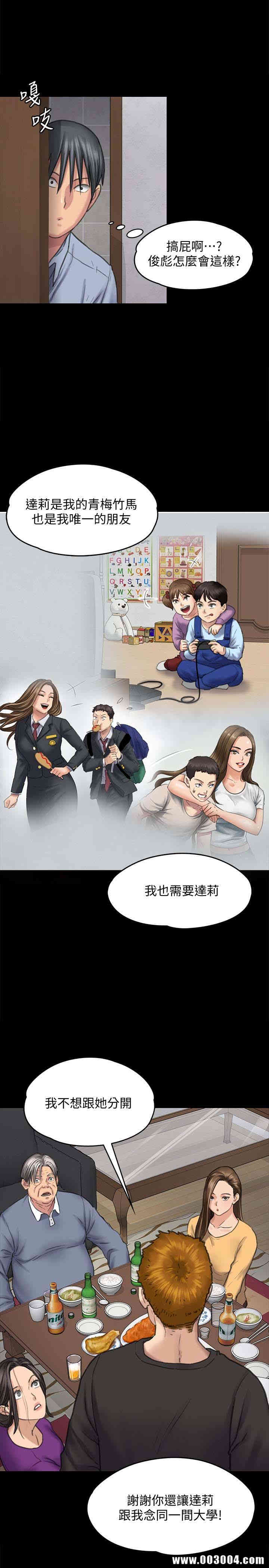 傀儡