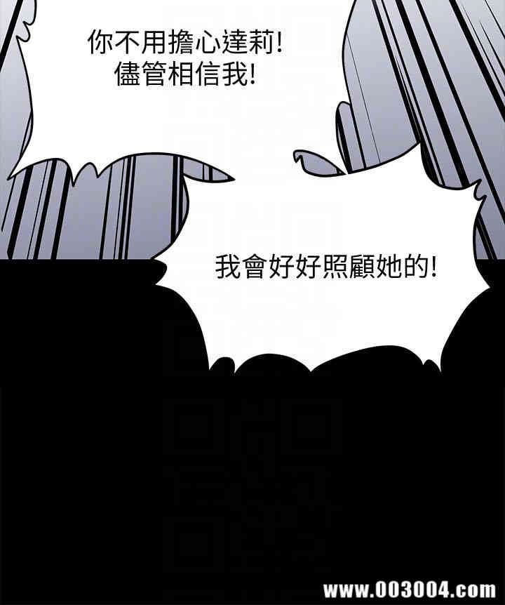 傀儡