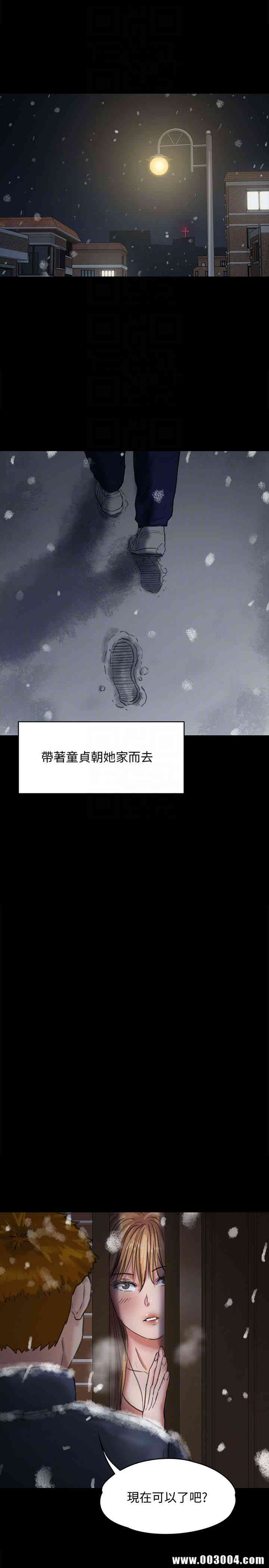 傀儡