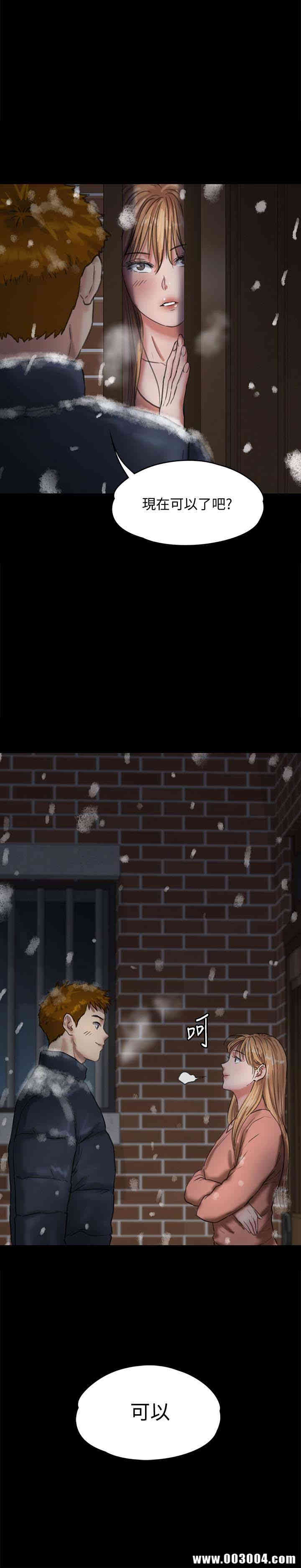傀儡