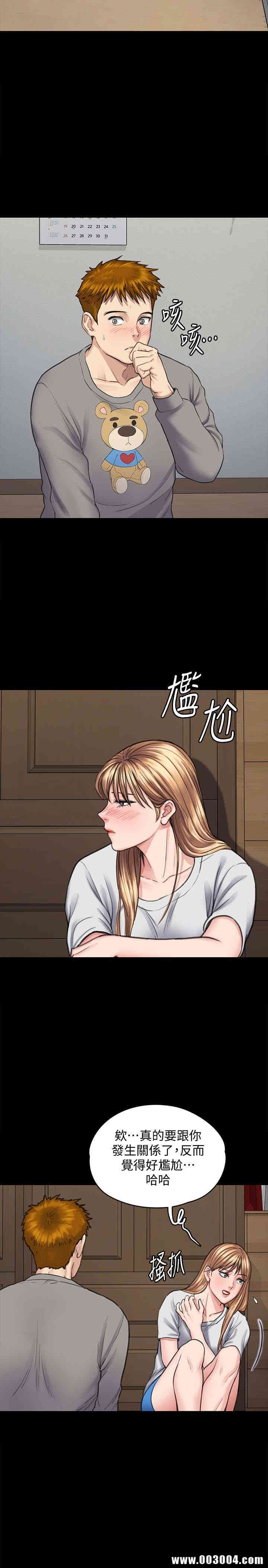 傀儡