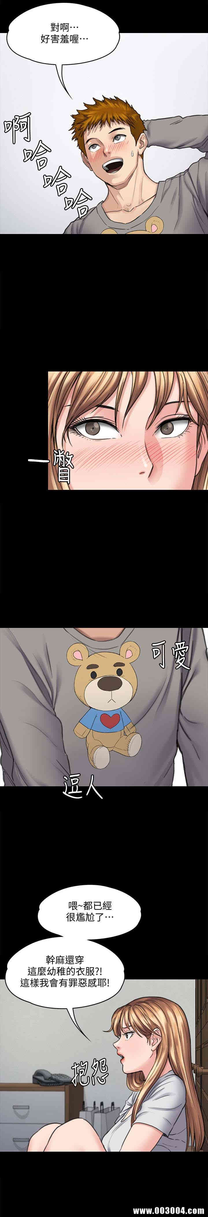傀儡