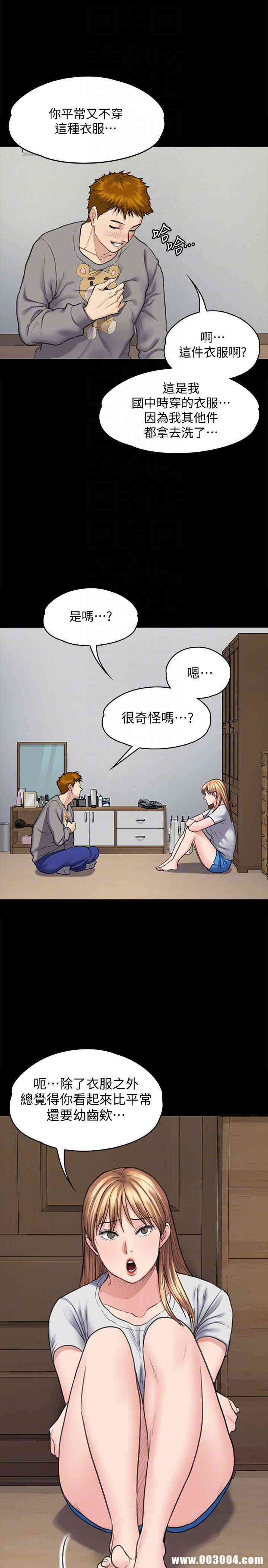 傀儡