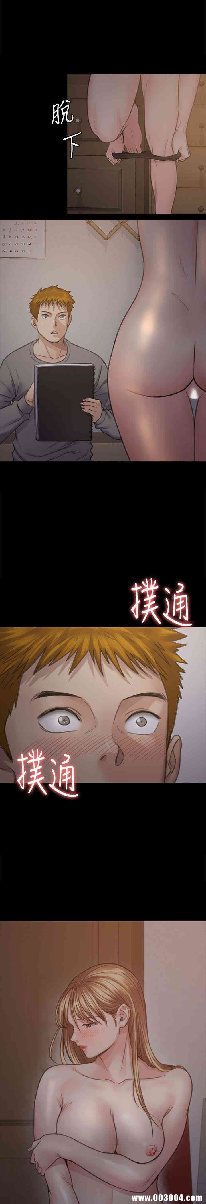 傀儡