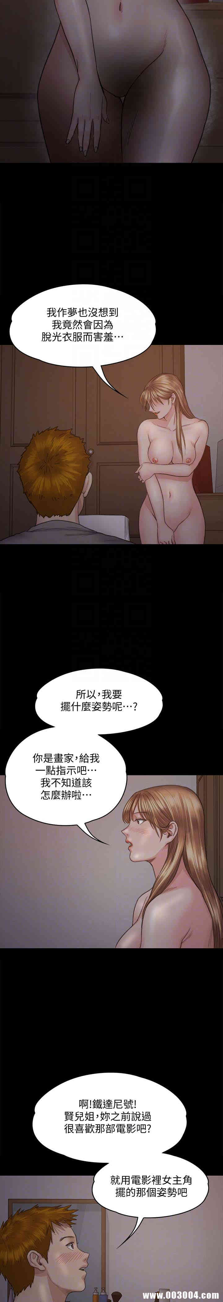 傀儡