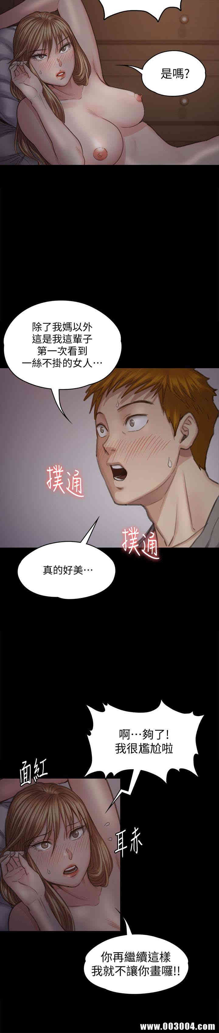 傀儡