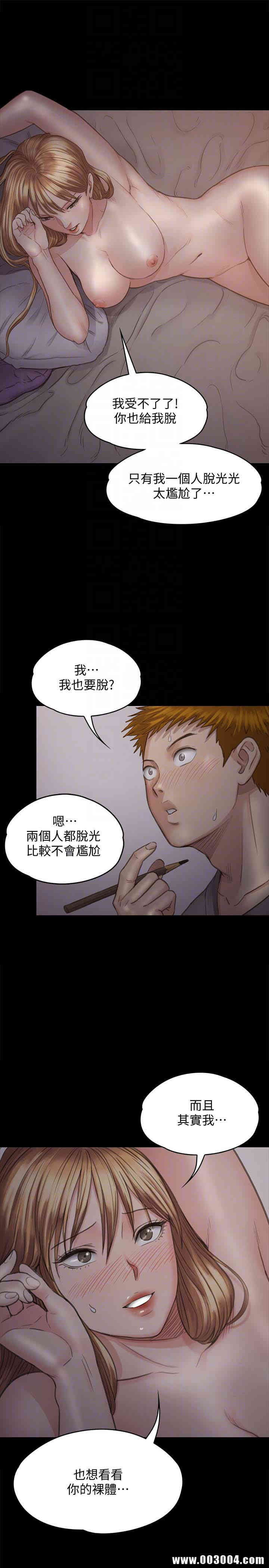 傀儡