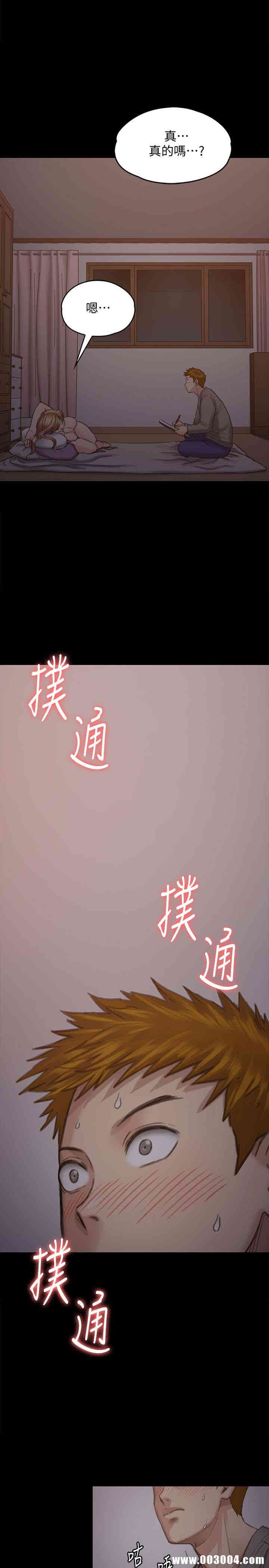 傀儡