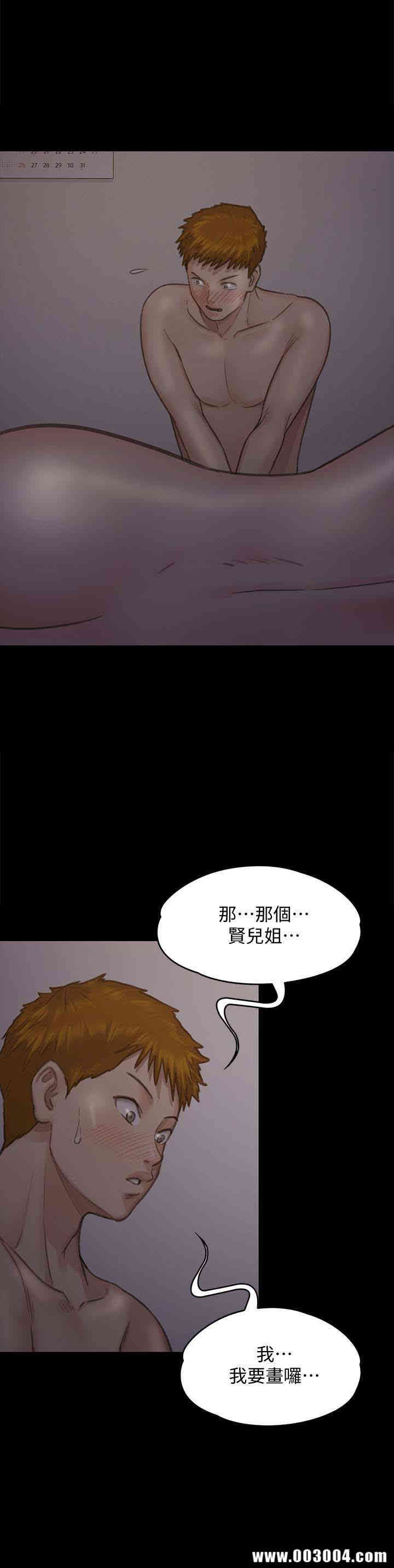 傀儡
