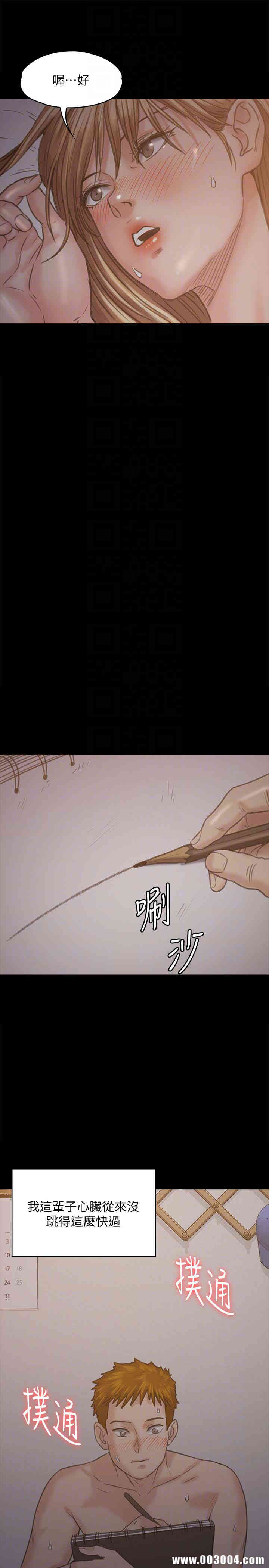 傀儡