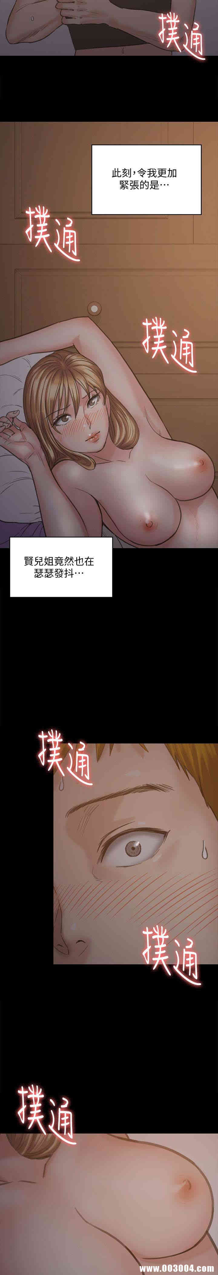 傀儡