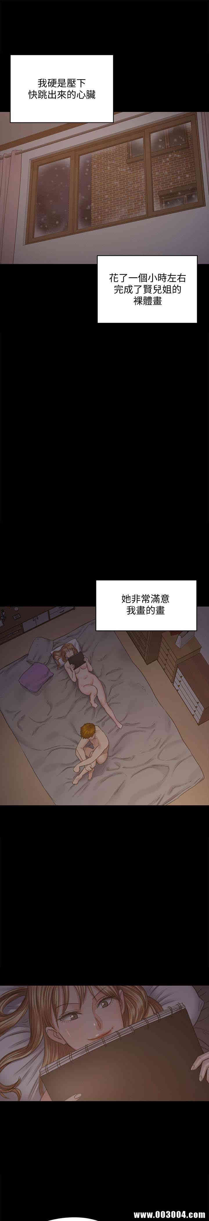 傀儡