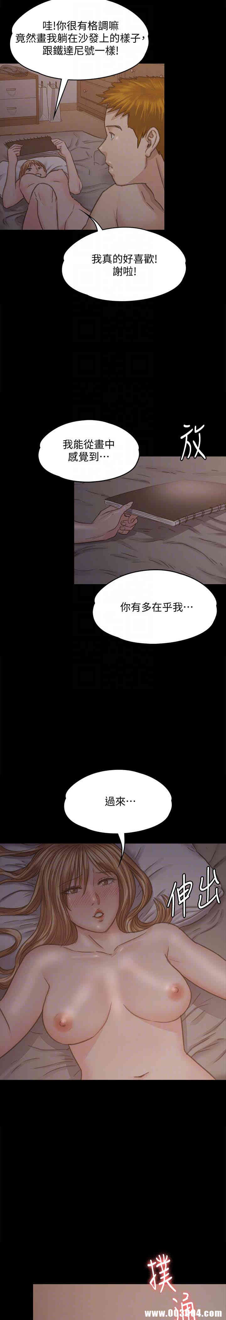 傀儡