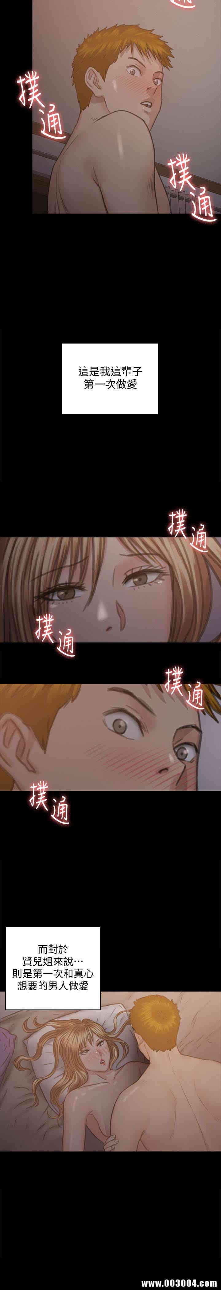 傀儡