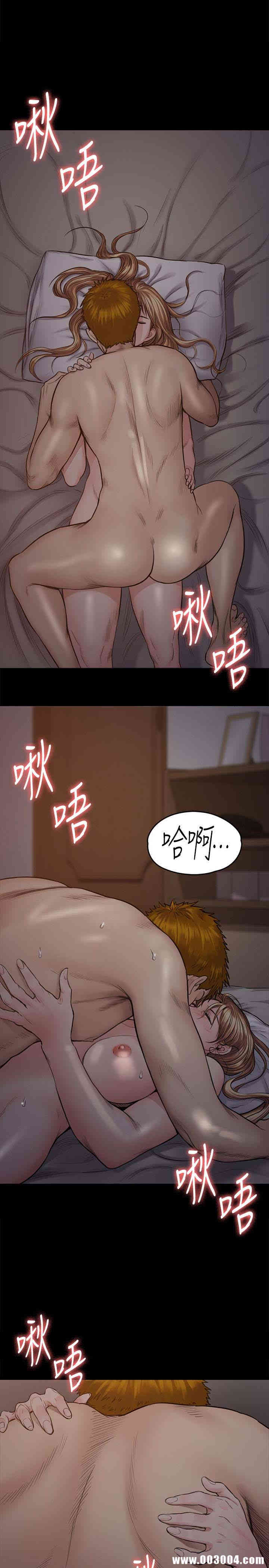 傀儡