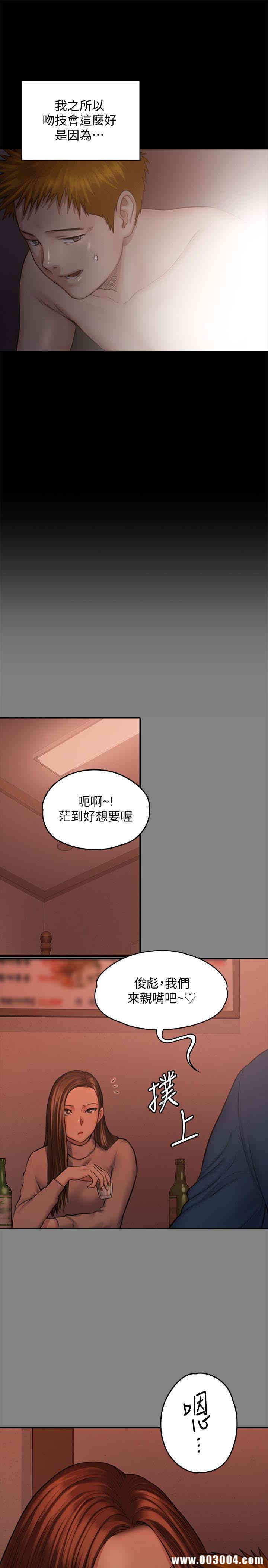 傀儡