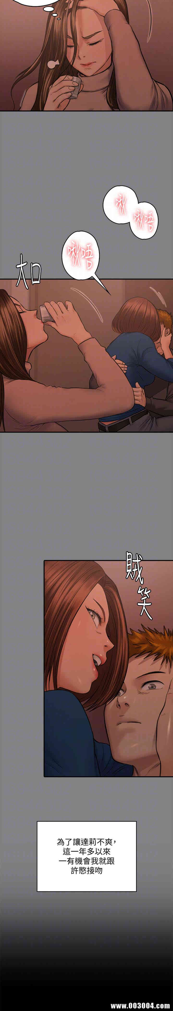 傀儡
